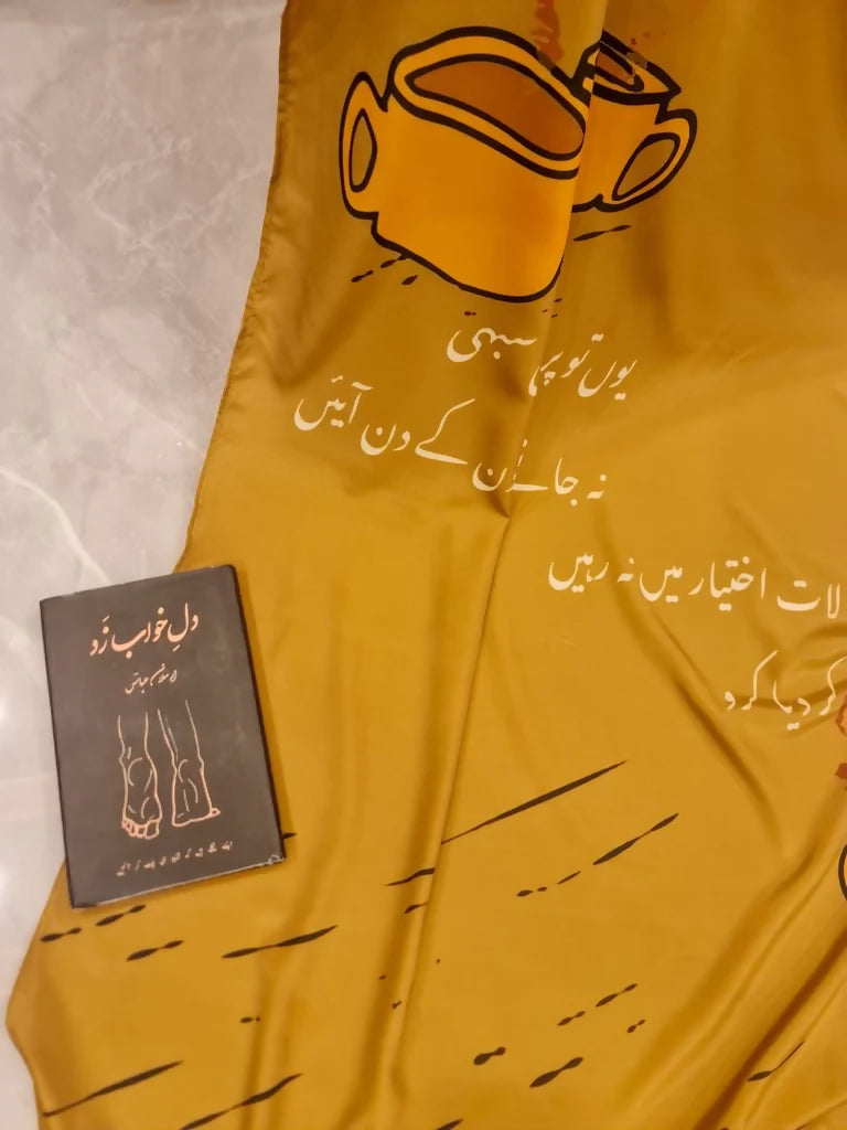 ConvertOut-Resized-20230721_163514_1024x1024